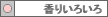 肢낢