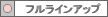 tCAbv