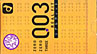003リアルフィット2000
